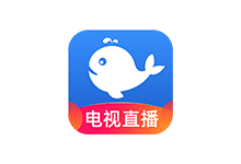 小鲸电视TV v1.3.1 电视盒子直播软件无广告无限制会员版