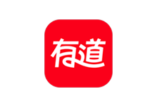 有道词典APP(安卓词典翻译软件) v7.6.8 去广告版