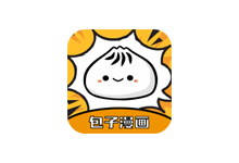 免费漫画软件包子漫画APP v1.0.2 去广告纯净版