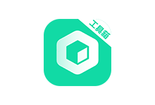 手机工具箱软件工具大师APP v1.1.9  破解会员版