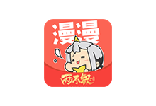 漫漫漫画APP v5.2.43 去广告纯净版(二次元漫画应用)