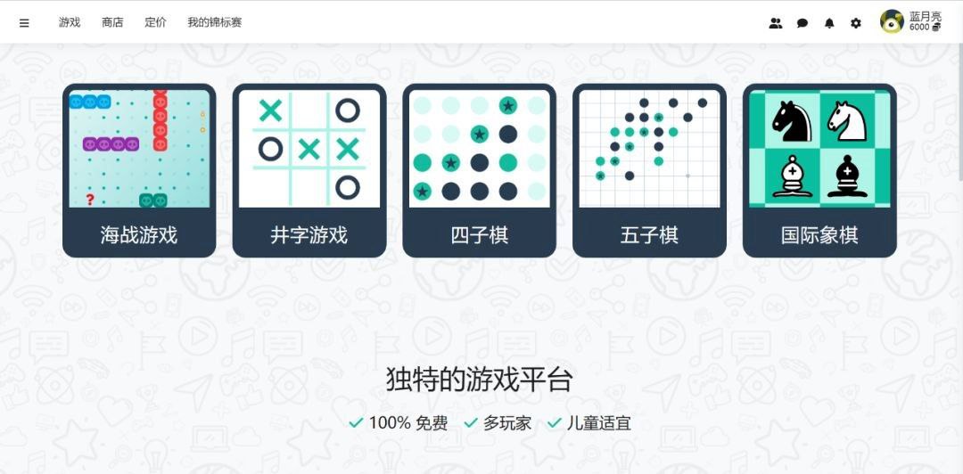 免费无广告的在线摸鱼游戏网站-papergames