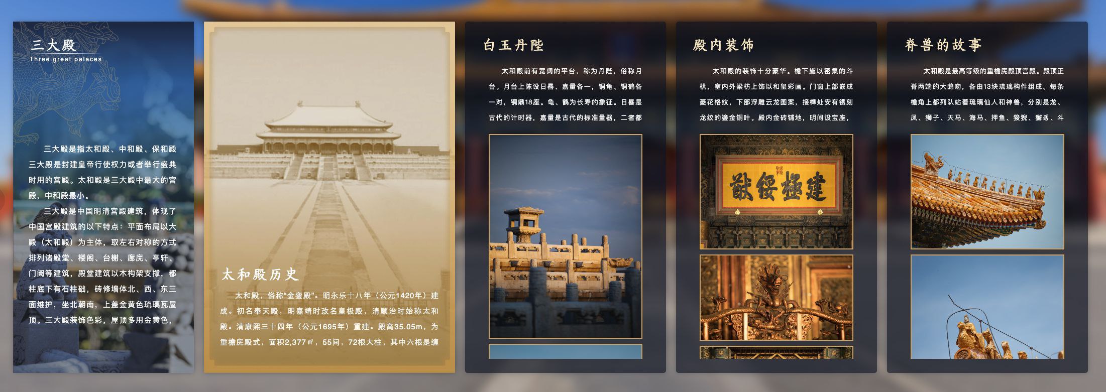 节假日避免出玩人挤人在线全景浏览故宫-全景故宫