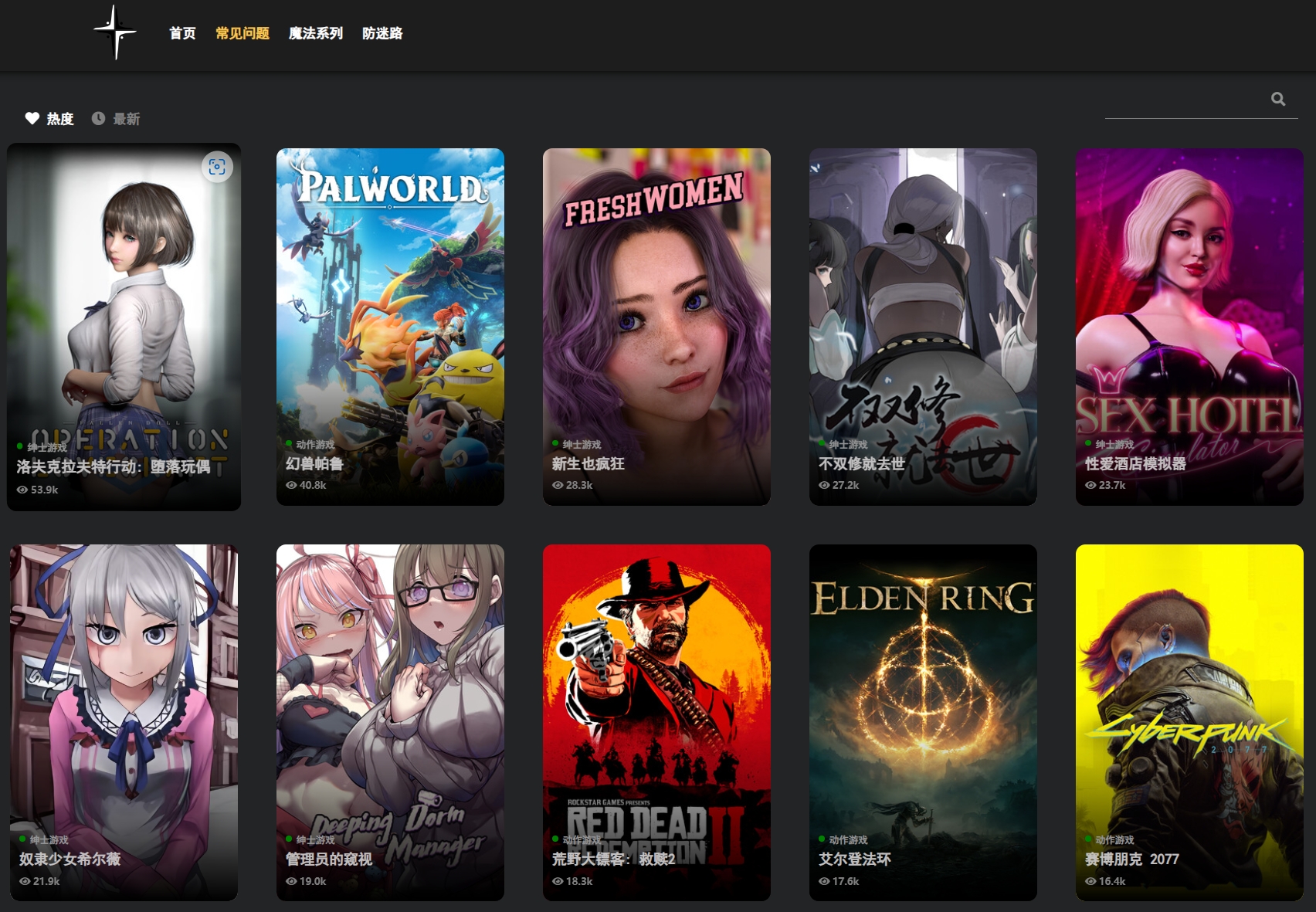 一个免费无广告的Windows电脑游戏下载网站-Wavse