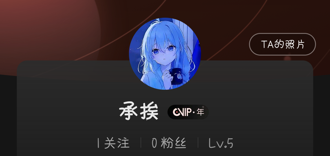 网易云音乐 v8.8.0 内置破解版(手机音乐播放器)