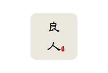 良人剧场APP v1.3.5 去广告版(手机免费影视软件)