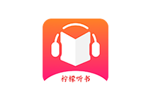 柠檬听书APP v1.7.9 无广告版(手机免费听书应用)