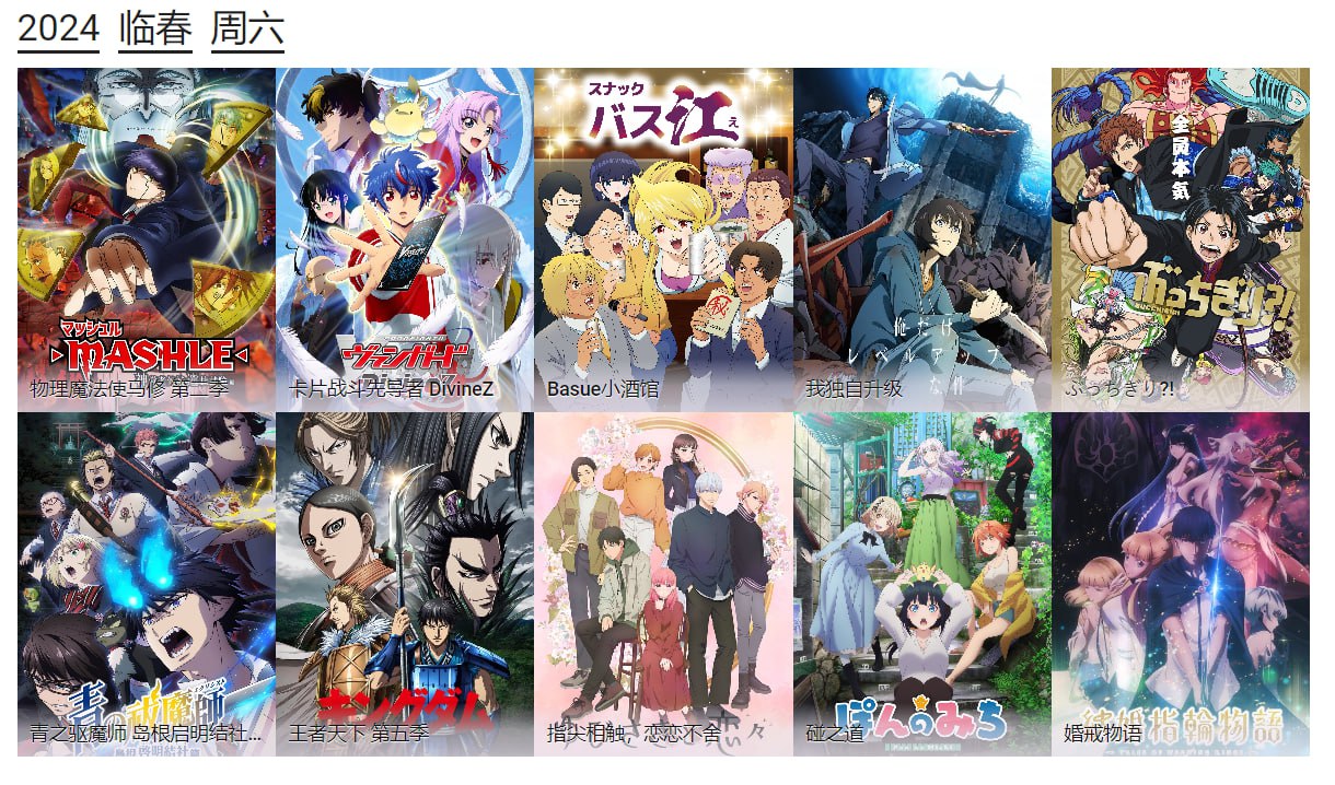 一个免登录轻量级的动漫聚合搜索工具-airAnime