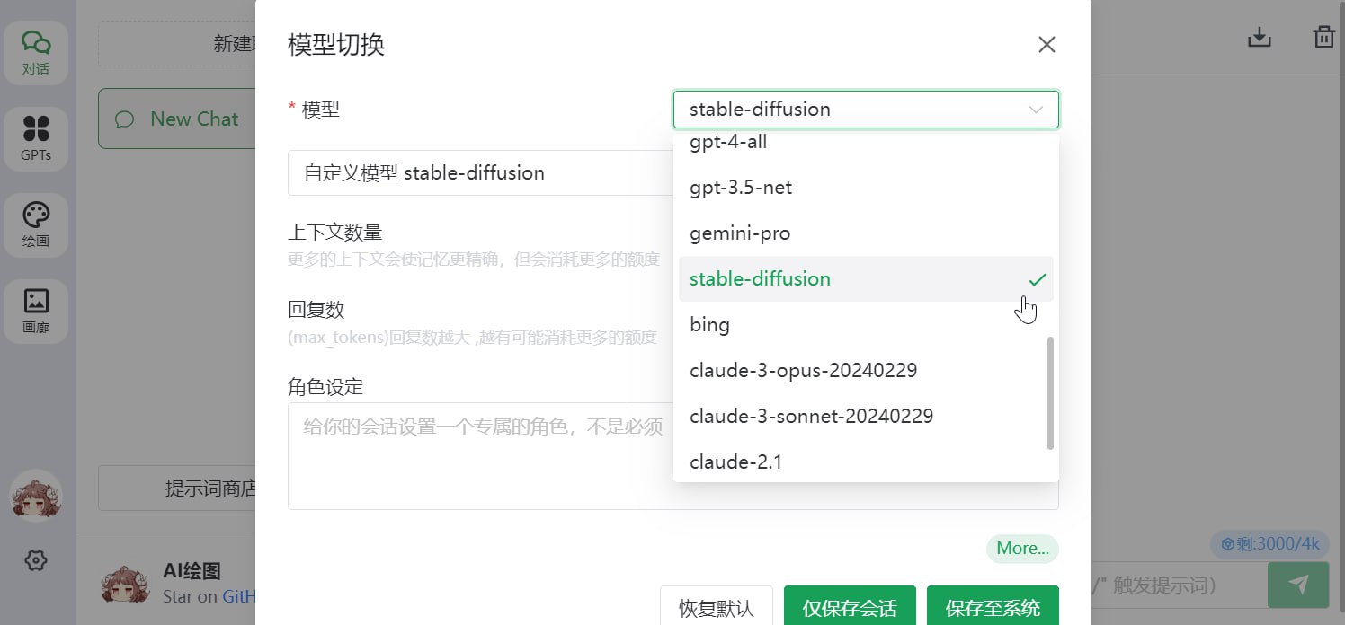一款聚合了几乎所有流行AI模型的网站-AIUM聚合AI