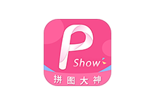 拼图大神APP v3.5.0 解锁会员版(手机拼图软件)