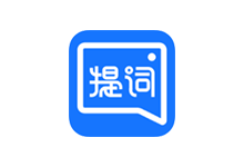 提词全能王APP v3.1.0 解锁会员版(手机提词器)