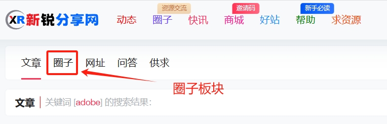 关于本站的搜索技巧