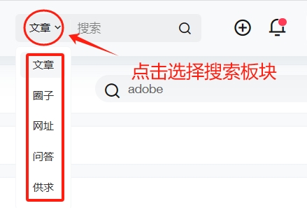 关于本站的搜索技巧