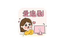 爱妃影视APP v5.1.0 去广告纯净版(免费影视软件)