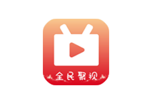 全民聚视APP v1.5.7 去广告破解版(免费影视软件)