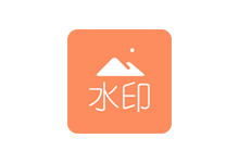 去水印吧APP v2.1.3 破解会员版(图片视频去水印)