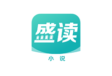 盛读小说APP v1.0.6 破解会员版(免费小说软件)