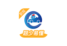 驾考精灵APP v1.7.8.8 破解会员版(驾考刷题软件)