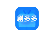 剧多多APP v1.3.1 去广告纯净版(免费影视软件)