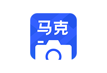马克水印相机APP v11.0.1 破解会员版(水印打卡相机)