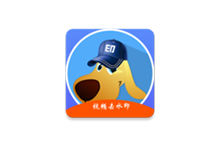 水印狗APP v1.3.1 破解会员版(视频去水印解析工具)