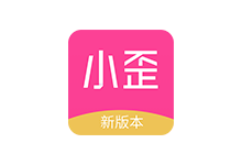小歪微商APP v1.4.0.0 破解会员版(微商作图工具)