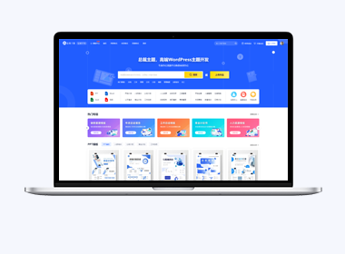 WordPress主题CeoTheme总裁主题4套全家桶破解版