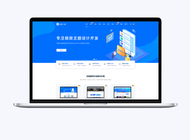WordPress主题CeoTheme总裁主题4套全家桶破解版