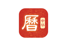 吉历万年历APP v8.0 破解会员版(老黄历日历)